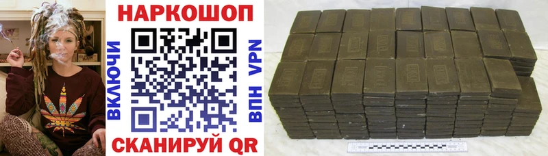 Наркошоп купить Гашиш  APVP  КОКАИН  МЕФ  Канабис  Кудрово