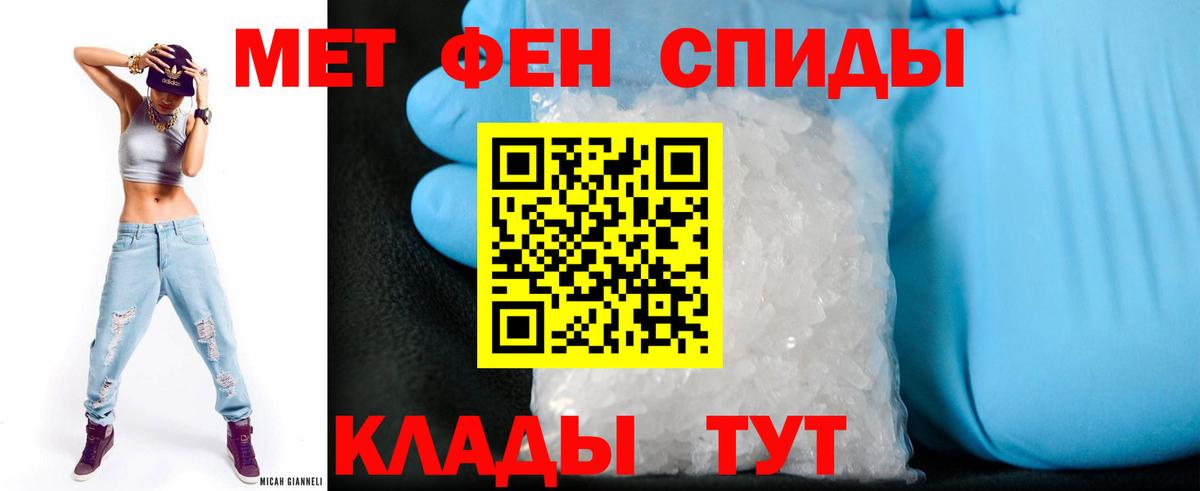 Кудрово  Амфетамин Premium  АМФ  Вход с VPN 
