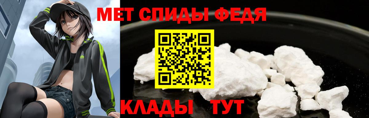 АМФЕТАМИН 98% Кудрово