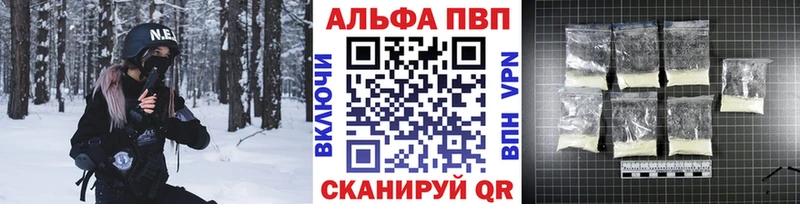 A-PVP Crystall  Купить  Кудрово 