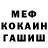 МЕТАДОН белоснежный Sergey Trofimcuk