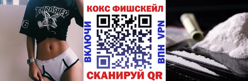 Купить  Кудрово  КОКАИН Эквадор 