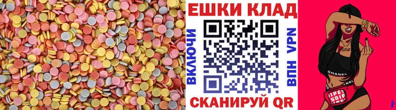Ecstasy MDMA  Купить  Кудрово 