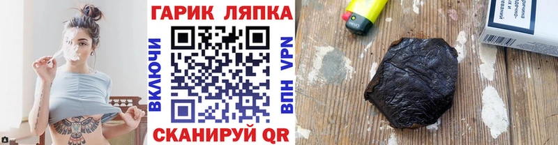 Купить закладки  Кудрово  Гашиш Ice-O-Lator 