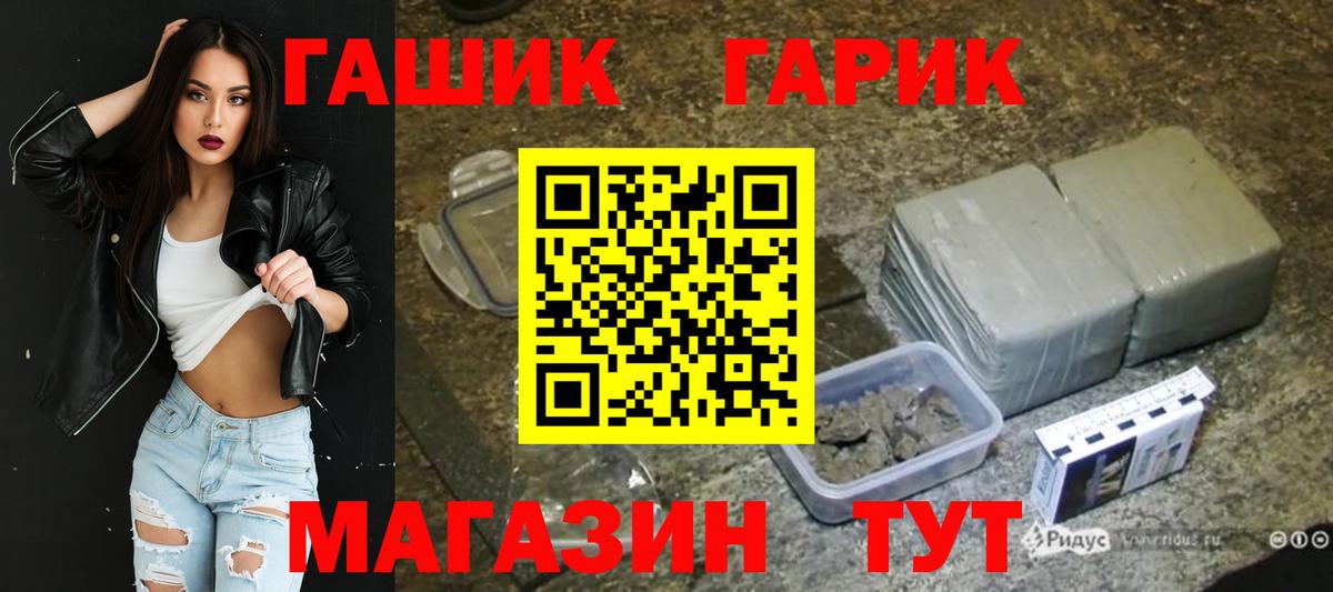 NBOMe  Cocaine  Кудрово  ГАШ  Канабис  Вход с VPN  Меф МЯУ МЯУ   MDMA 
