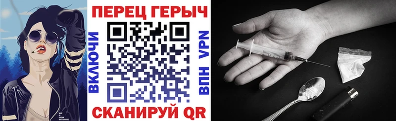 ГЕРОИН VHQ  Купить где  Кудрово 