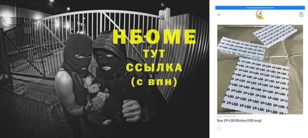 дживик Коряжма