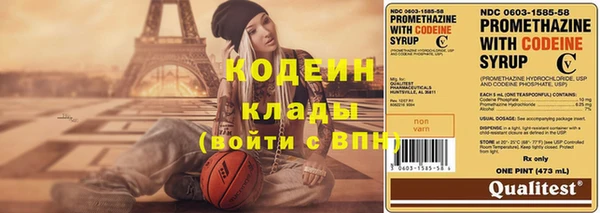 твердый Красноперекопск