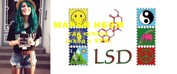 mdma Корсаков