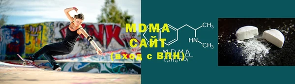 mdma Корсаков