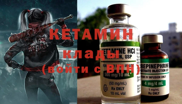 spice Костерёво