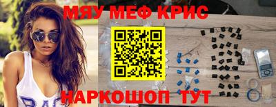кокаин колумбия Краснокаменск