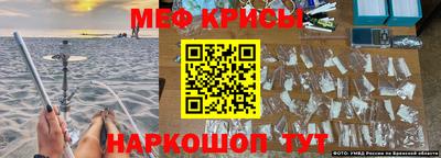амфетамин Краснодар