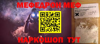 гашишное масло Краснознаменск