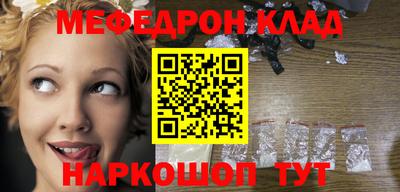 амфетамин Краснодар