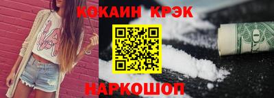 гашишное масло Краснознаменск