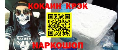 гашишное масло Краснознаменск