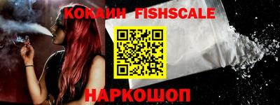 амфетамин Краснодар