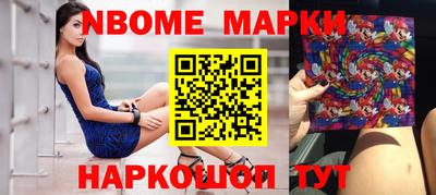 гашишное масло Краснознаменск