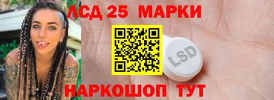 амфетамин Краснодар