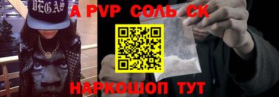 кокаин колумбия Краснокаменск