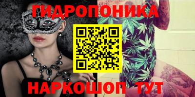 гашишное масло Краснознаменск