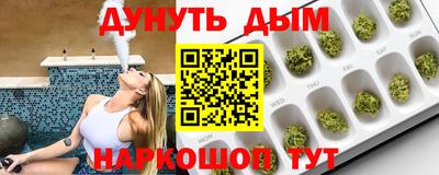 гашишное масло Краснознаменск