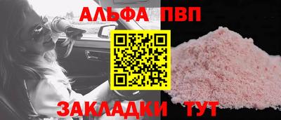 амфетамин Краснодар