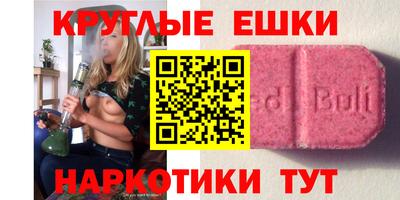 гашишное масло Краснознаменск