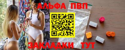 таблы Кунгур