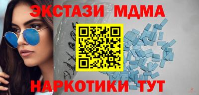 амфетамин Краснодар