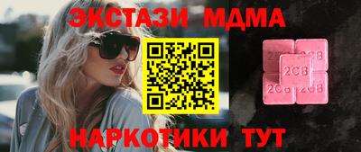 амфетамин Краснодар