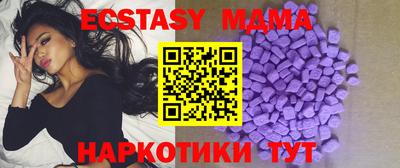 амфетамин Краснодар