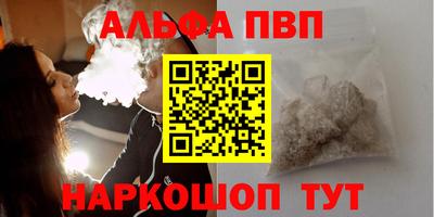 гашишное масло Краснознаменск