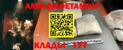 амфетамин Краснодар