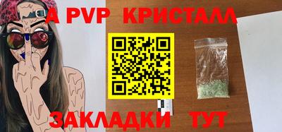 амфетамин Краснодар