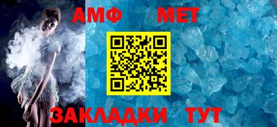 амфетамин Краснодар