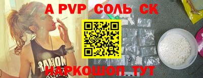 кокаин колумбия Краснокаменск