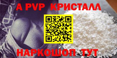 гашишное масло Краснознаменск