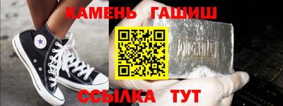 гашишное масло Краснознаменск