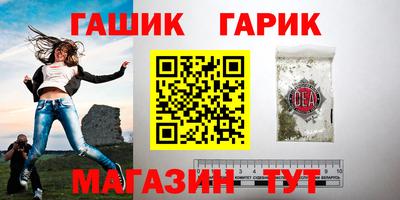 амфетамин Краснодар