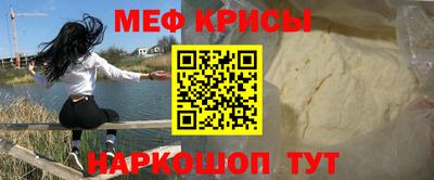 амфетамин Краснодар