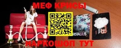 амфетамин Краснодар