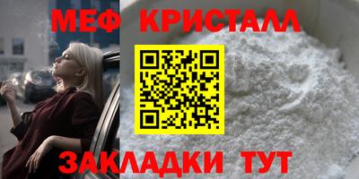 гашишное масло Краснознаменск