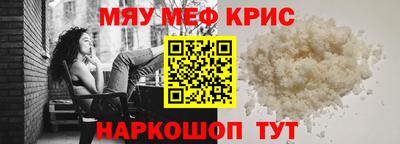 гашишное масло Краснознаменск
