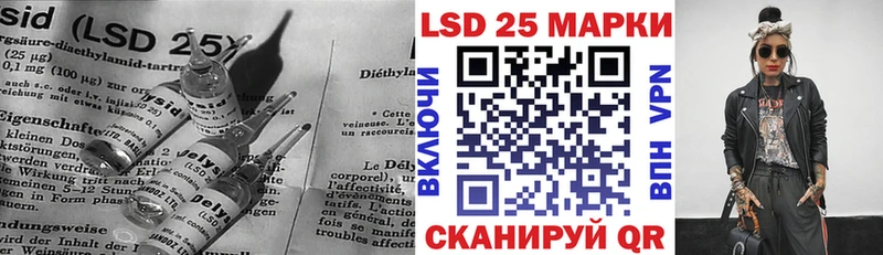Лсд 25 экстази ecstasy  Купить  Кудрово 