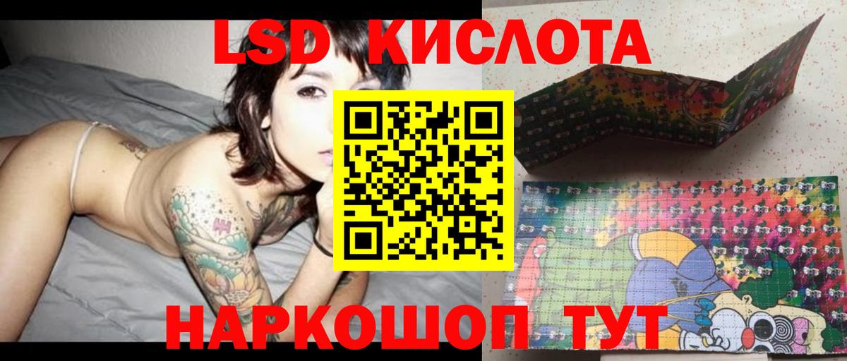 Кудрово  Лсд 25 экстази кислота  LSD-25 экстази кислота  Вход с VPN 
