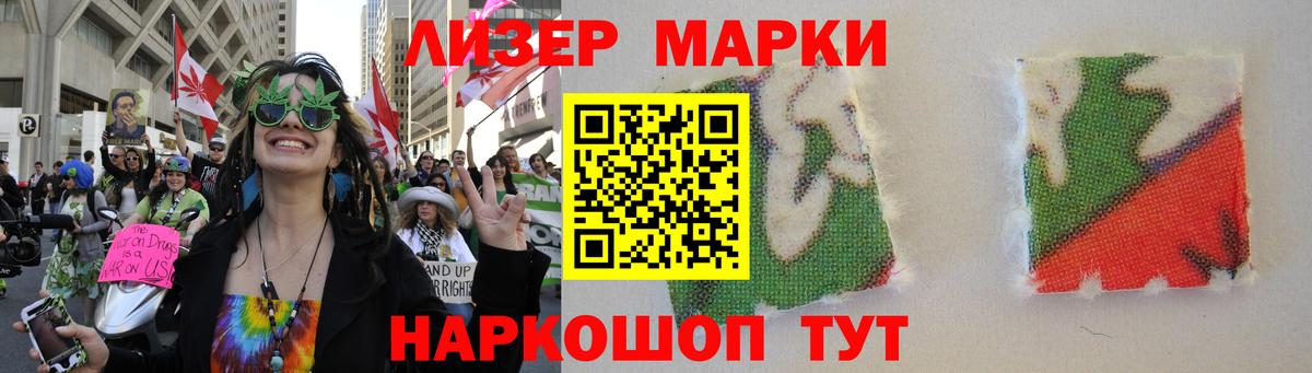 Лсд 25 экстази ecstasy Кудрово