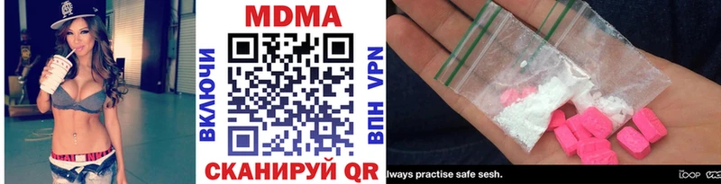 Купить  Кудрово  МДМА VHQ 