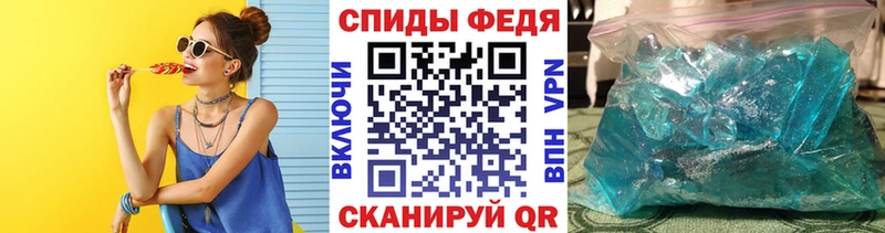 МЕТАМФЕТАМИН кристалл  Купить  Кудрово 